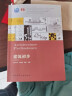 建筑初步(第4版住房城乡建设部土建类学科专业十三五规划教材) 实拍图