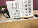 艺美天和（YIMEITIANHE） 阅读架诵经架看书支架中号字帖架临帖架竹制书立书夹经书架 实拍图