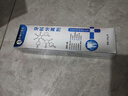 外医堂牙科分离剂牙膏状牙龈萎缩牙齿松动固齿修复再生牙周炎专用正品 5盒【加强装】李时珍护牙小银管 【官方旗舰】护龈凝胶药自选联营 实拍图