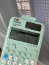 CASIO卡西欧fx-991CN CW初高中大学考研考试函数计算器CPA会计考试CASIO fx-991CW青色+帆布袋+考试套装+皮套等 晒单实拍图