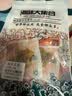 獐子岛（ZONECO） 海鲜零食大礼包即食三文鱼虾夷扇贝蒜蓉魔扇贝烧烤花蛤网红小吃 烧烤花蛤60g 实拍图