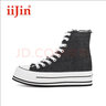 iiJin艾今官方经典10cm厚底内增高休闲帆布高帮鞋女AF005DBU(AL) 黑色 35 实拍图