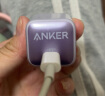 ANKER安克 苹果充电器快充Nano Pro PD20W安心充通用iPhone15/14/13/11/iPadPro华为小米手机充电头紫 晒单实拍图