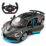 星辉(Rastar)遥控车男孩儿童玩具车 1:14 布加迪Divo 双模式遥控充电跑车模型 98060-1六一儿童节礼物 实拍图