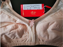 浪莎（LangSha）中年妈妈蕾丝内衣女聚拢收副乳夏季白色棉质超薄美背无钢圈文胸罩 肤色+杏色【舒适透气】 XL -38/85BC通杯 【送延长扣】 实拍图