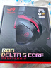 ROG 棱镜s标准 游戏耳机 头戴式耳机 环绕7.1音效 有线无延迟 3.5mm连接 耳机 适配三角洲行动 实拍图