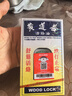 黄道益【北京发货到货快】中国香港黄道益活络油 药油保税发货舒经活络跌打损伤腰颈疼止痛港版50ml 实拍图
