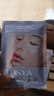 ILISYA【进口原料】C循环睡眠眼膜贴10对淡化鱼尾纹眼部细纹面膜贴 循环眼膜贴(50对） 实拍图