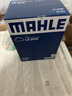 马勒（MAHLE）空滤空气滤芯格滤清器过滤网进气格发动机保养专用汽车配件 12-18款福克斯/13-19翼虎/福睿斯 实拍图