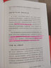 现货 新定位时代 邓德隆著 中国定位教父20年实战案例精华 新时代商战指南 刷新创业创新战略认知 未来如何在新商业环境生存 实拍图