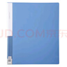 齐心(Comix) A4两孔D型文件夹 活页打孔文件夹资料夹子 文件收纳 办公用品 蓝色TC532A-D 实拍图