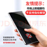 依斯卡【全屏纳米防窥2片】适用华为nova7pro水凝膜 荣耀30pro/+手机软贴膜 非钢化防偷看高清保护 JM888 实拍图