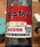 红星二锅头蓝瓶绵柔8陈酿 清香型白酒纯粮 53度 250ml*24瓶 整箱装 实拍图