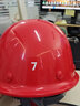 伟光 ABS安全帽 圆顶新国标透气款 防砸耐穿刺电绝缘 Y型下颏带工地建筑头盔 红色按键式【京东自营】 实拍图