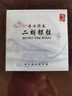 颂音坊银质二胡琴弦内外套弦专业演奏二胡配件 【演奏级】银弦1套+羊绒音垫1块 实拍图