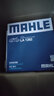 马勒/MAHLE 滤芯滤清器保养套装 【两滤】 空气滤+空调滤  适用于 别克英朗 威朗 阅朗 凯越 昂科威 实拍图