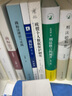 欧盟个人数据保护制度：《一般数据保护条例》 实拍图
