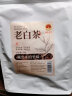 三隐茶叶 福鼎白茶原料5年陈老寿眉老白茶干茶小茶饼简装 500g 实拍图