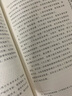 中国近代城市文化的动态发展（人文空间的新视野） 实拍图