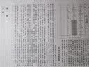 数字信号处理引论：基于频谱和滤波器的分析方法（原书第2版） 实拍图