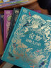  DK典藏博物馆（全4册） 童书 实拍图