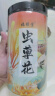 福曦堂 虫草花150克*2罐（共计300克）中药材 蛹虫草 菌菇干货 炖汤煲汤 火锅食材 实拍图
