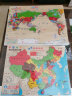 磁性双面超大号世界中国地图拼图板木制早教具儿童宝宝智力认知地理女孩男孩小孩3-6岁积木玩具 磁性中国+世界-双面版（带支架+收纳袋+地理图册） 晒单实拍图