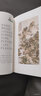 笠翁对韵（精装注音朗读版）5-8岁【国学启蒙书】【有声朗读版】书中还有神话传说和历史故事、许多常见的典故和俗语 张艺兴618 实拍图