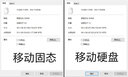 东芝（TOSHIBA） 移动硬盘CanvioBasics新小黑A5兼容Mac高速USB3.2传输硬盘 新小黑PT系列 【移动硬盘+硅胶套】防滑落防刮花利于散热 1TB 实拍图