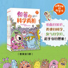 好脏好脏的科学书（全3册 细菌的知识+粪便的科学+臭气的学问)自然科普+人文通识轻松培养出孩子博物学 (跨学科)思维;微生物到底是什么?粪便是如何产生的?细菌是怎么被发现的? 实拍图