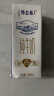 蒙牛特仑苏纯牛奶250ml×12盒 3.6g乳蛋白 经典礼盒款 早餐伴侣 实拍图