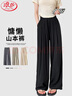 浪莎冰丝阔腿裤女夏季高腰垂感直筒棉麻休闲裤子日系山本裤女装慵懒风 实拍图