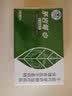 茅岩莓袋泡茶2g*60袋张家界特产莓茶调节免疫力 实拍图