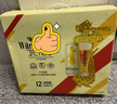瓦伦丁（Wurenbacher）小麦啤酒 500ml*12听 馨香淡爽 礼盒装 德国原装进口新年送礼 实拍图