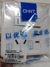 正泰（CHNT）开关插座7M 家用86型五孔墙壁面板暗装电源插座 电工推荐 优雅白 二开双控五孔10A 实拍图