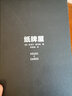 纸牌屋1-3（套装纪念版 套装共3册） 实拍图