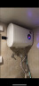 容声（RONGSHENG）电热水器家用储水式扁桶双胆双擎速热多重隔电保护公寓酒店商用洗澡小尺寸 30L 4000W 超薄设计+隔电墙 实拍图