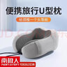 南极人午睡枕U型枕旅行枕 办公室抱枕靠枕学生午睡神器记忆棉枕头趴睡枕 灰色U型枕【天竺棉】 30*30/10cm 实拍图