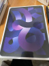 Apple/苹果 iPad Air(第 5 代)10.9英寸平板电脑 2022年款(64G WLAN版/MME23CH/A)紫色 实拍图