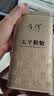 音朗茶叶绿茶 特级太平猴魁2026新茶手工捏尖茶叶中秋礼盒送长辈150g 实拍图