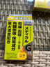 参天日本直邮参天眼药水滴眼液缓解眼疲滋润抑炎 参天眼科药级G眼药水12ml*1瓶 清凉度3 实拍图