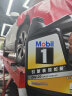 美孚（Mobil）京东养车 黑金系列保养单次卡0W-20 SP级 4L 12个月可用 晒单实拍图