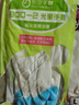 东亚手套东亚指尖加强光里洗碗手套耐用防滑刷碗洗衣做饭厨房清洁家务 6双实惠装 L码 实拍图