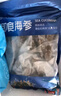海晏堂 大连冷冻即食海参 3200g 37-43只 辽刺参 海参礼盒送礼 海鲜水产 实拍图