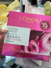 欧莱雅（LOREAL） 面膜美白补水保湿女士玻尿酸复颜积雪草微精华面膜修护提拉紧致 积雪草+葡萄籽+膨润面膜共45片 实拍图