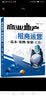 商业地产招商运营：范本·案例·策划·工具 实拍图