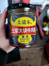土道家大块牛肉酱240g*2瓶香辣拌面酱拌饭酱下饭酱豆瓣酱原味麻辣辣椒酱无防腐剂佐餐调料 2瓶【麻辣】 实拍图