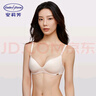 安莉芳无痕内衣女士小胸不空杯薄款无钢圈文胸 浅粉色 75B 实拍图