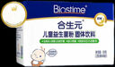 合生元（BIOSTIME）儿童益生菌冲剂菌粉 原味奶味 益生菌婴幼儿宝宝免疫力调节 【奶味48袋装】1盒 效期到2026年12月 实拍图