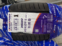 双星汽车轮胎 245/45R18 100W PRTECH 适配宝马5系/奔驰E级/捷豹 实拍图